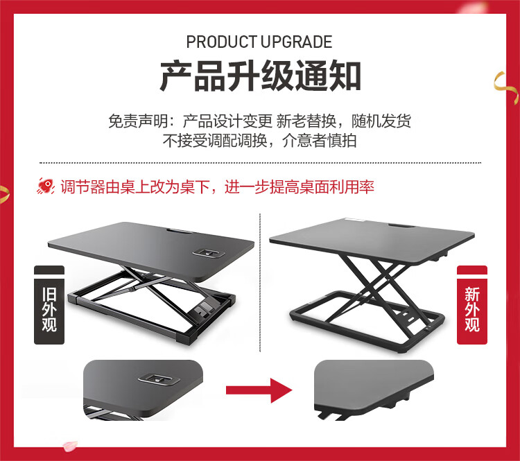 得力deli升降桌电脑桌 站立办公升降台 办公工作桌台式书桌 站立式电脑升降支架 显示器笔记本支架33406 黑色