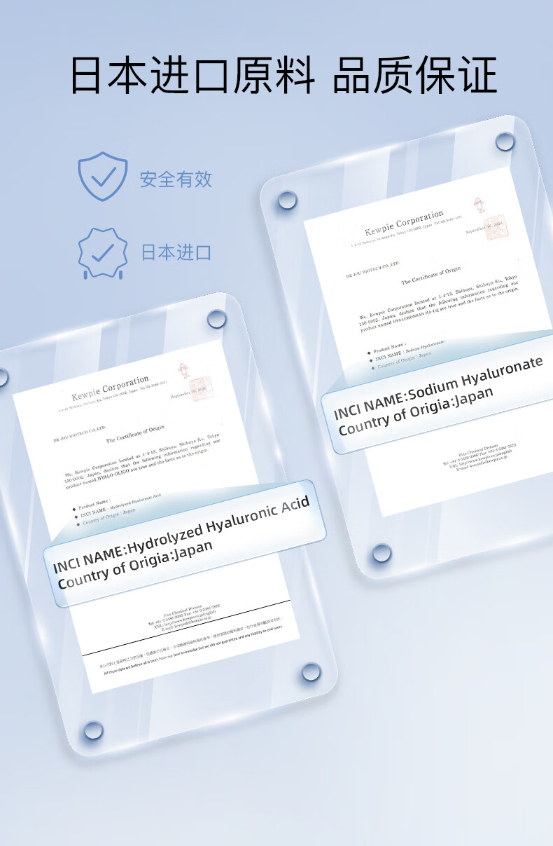 森田玻尿酸黑面膜 收缩毛孔控油补水保湿提亮肤色淡化细纹30gx5片/盒