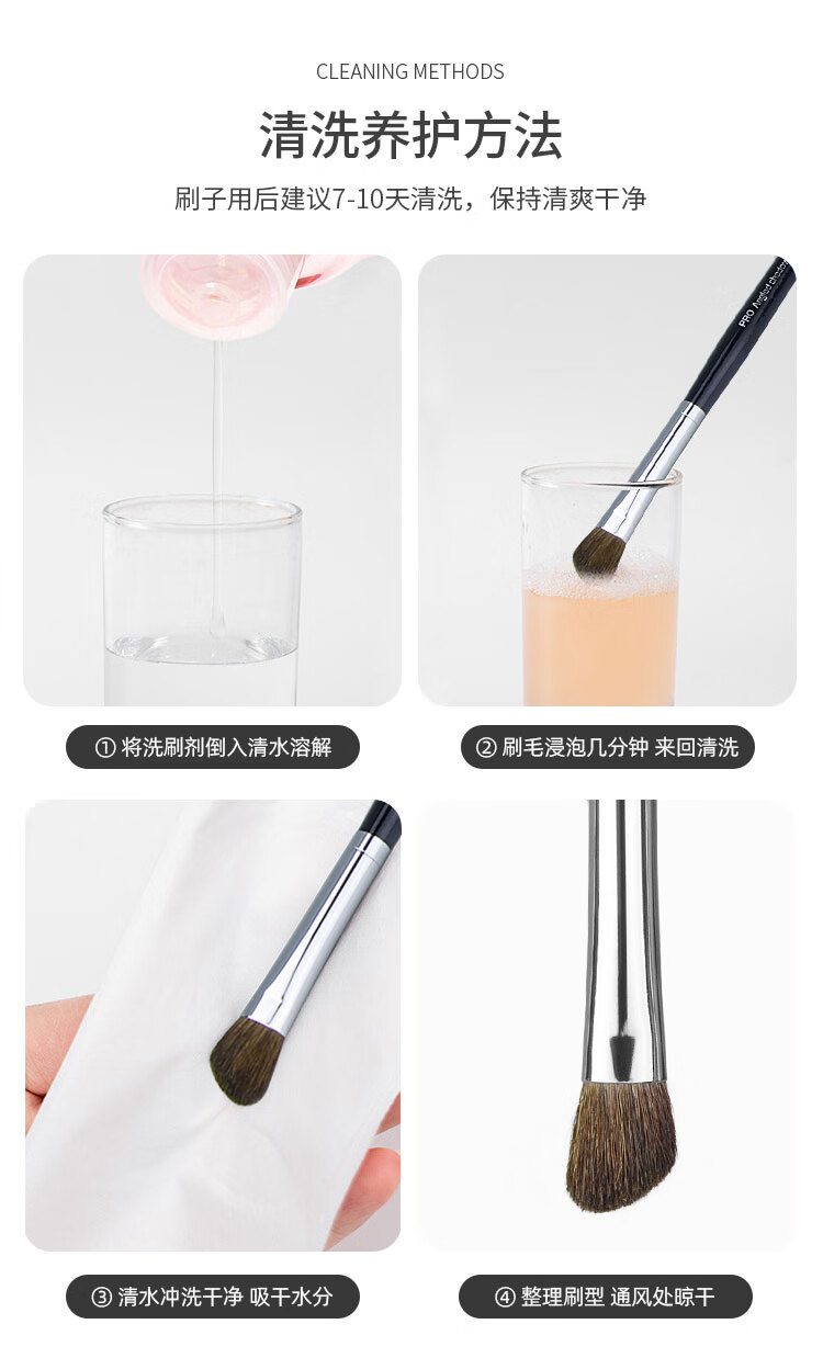 优家UPLUS 小马毛专业眼部彩妆化妆刷套装3支 眼影刷鼻影刷高光刷