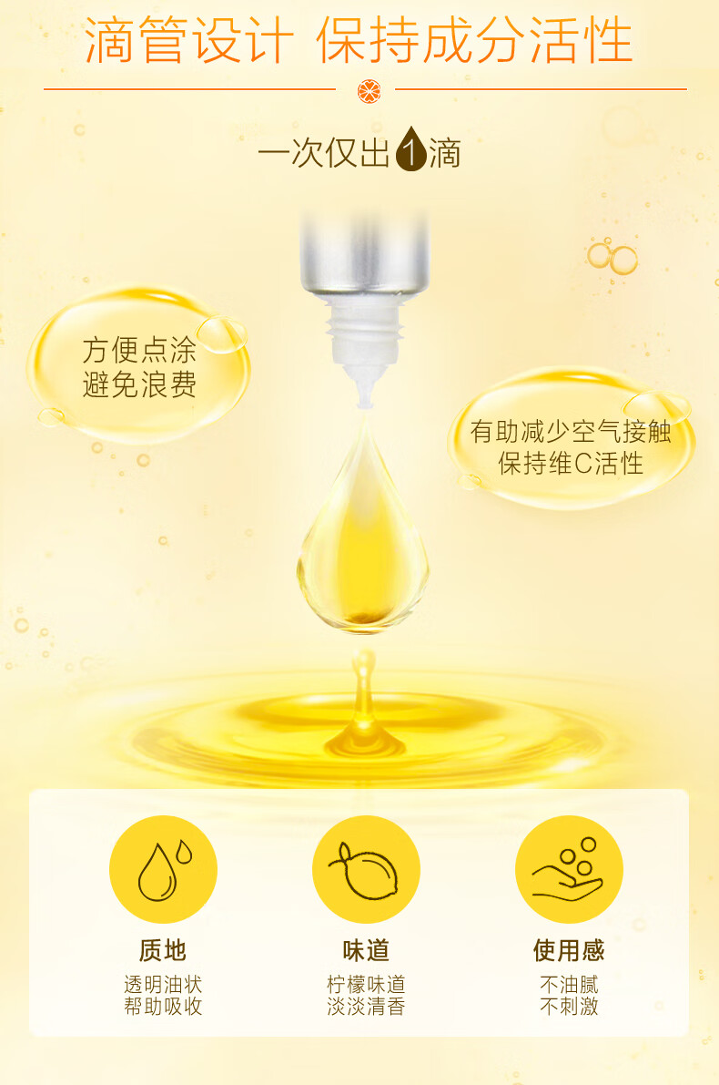 乐敦（ROHTO）CC精华液 vc精华 淡斑保湿焕亮肌肤 20ml/支 日本进口