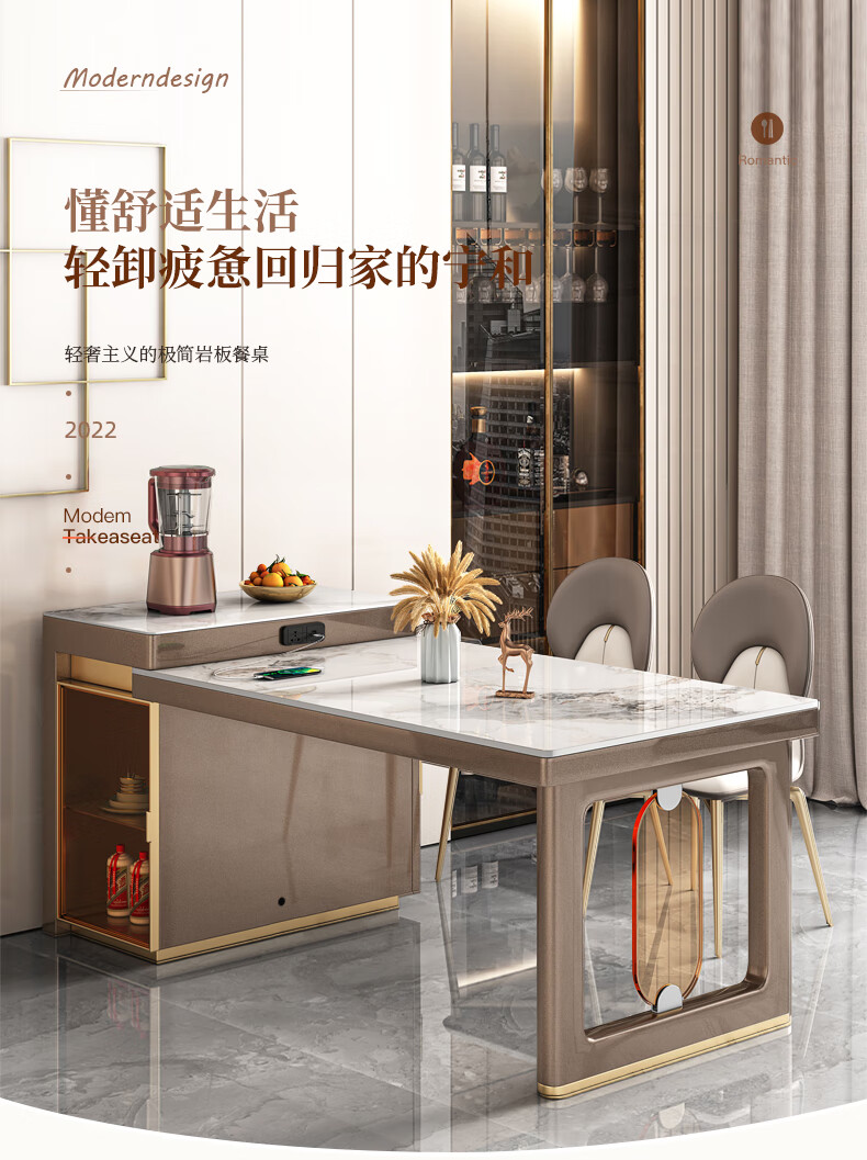 优卡吉 意式轻奢岩板岛台可伸缩餐桌一体家用小户型现代简约饭桌餐椅组JY-22125  1.2~1.5米单餐桌