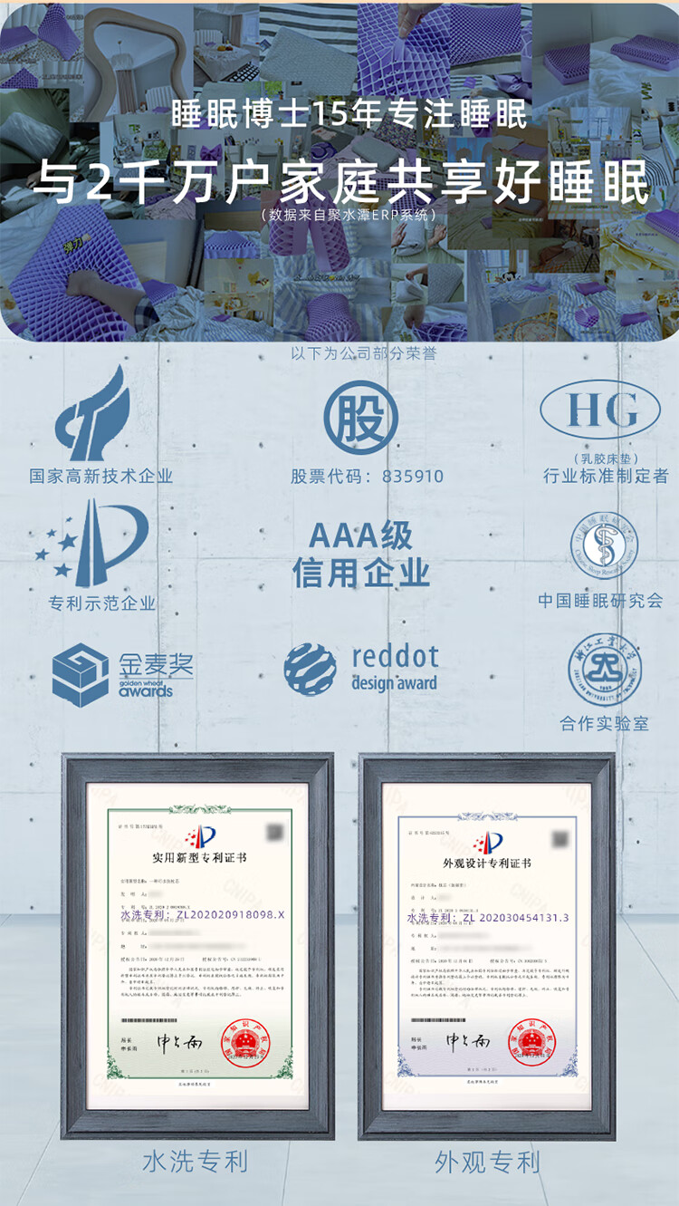 睡眠博士 AiSleep 床垫悬浮乳胶床垫高弹体黑科技tpe释放脊部压力 93%含量泰国天然乳胶TPE床垫180*200cm