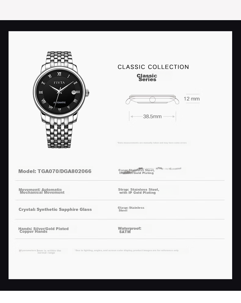 FIYTA Classic Series Automatic Mechanical Roman Numeral Dial Steel Strap Men's Wristwatch, Qixi Festival Gift