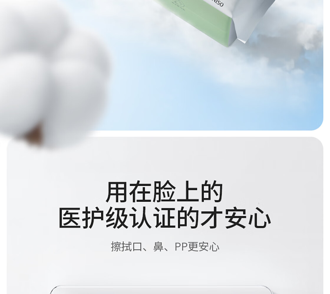 名创优品（MINISO）洗脸巾一次性棉柔巾干湿两用珍珠纹洗面巾洁面巾100抽*3包
