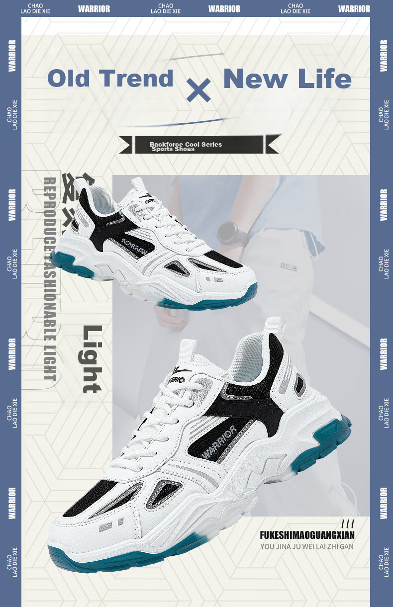 Warrior Official Sports Shoes for Men, Autumn Breathable Dad Shoes, Men's Thick-Soled Height-Increasing Casual Shoes, White And Blue, Size 41