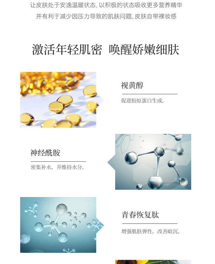 伊丽莎白雅顿（Elizabeth Arden）时空焕活夜间面部胶囊精华液42ml约90粒粉胶 面部保湿