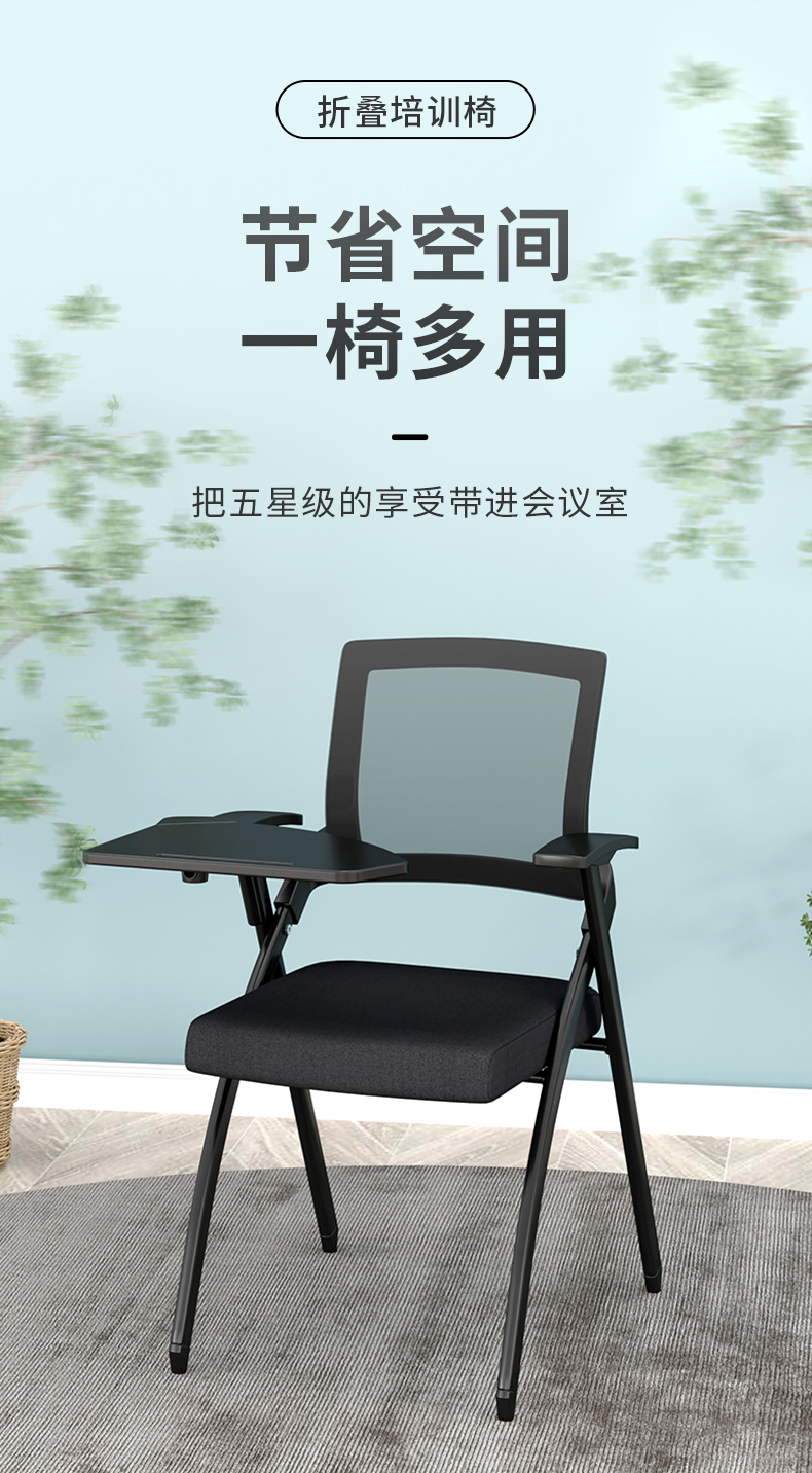 洛来宝办公椅可折叠培训椅带写字板办公椅会议椅职员学习椅电脑椅