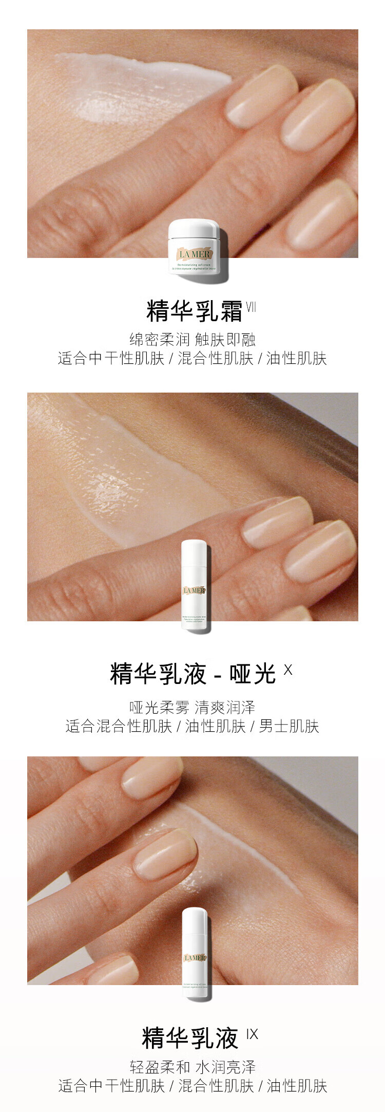 海蓝之谜经典精华面霜3.5ml*2