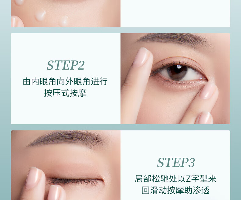 小理博士多效紧致抗皱眼霜淡化细纹提拉紧致眼周补水保湿黑眼圈眼纹 20g