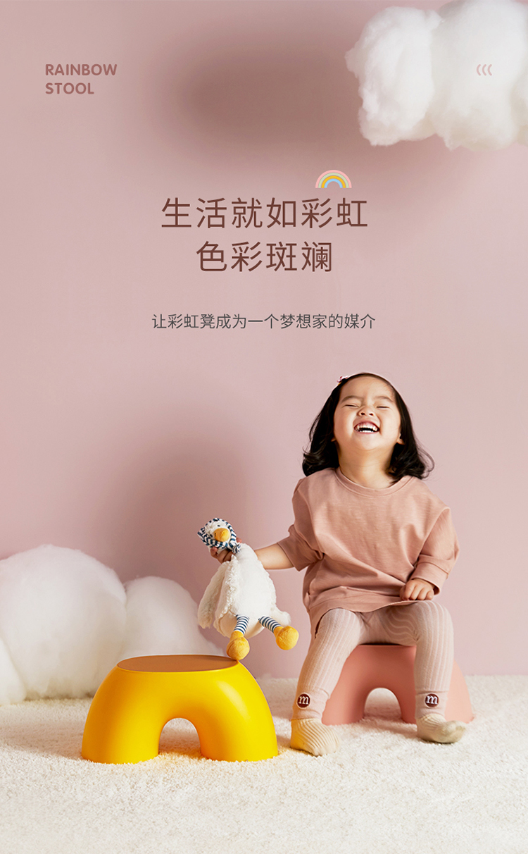 林氏木业塑料儿童小凳子加厚卡通防滑家用浴室网红凳子可爱板凳【黄色】M1A0306003彩虹凳