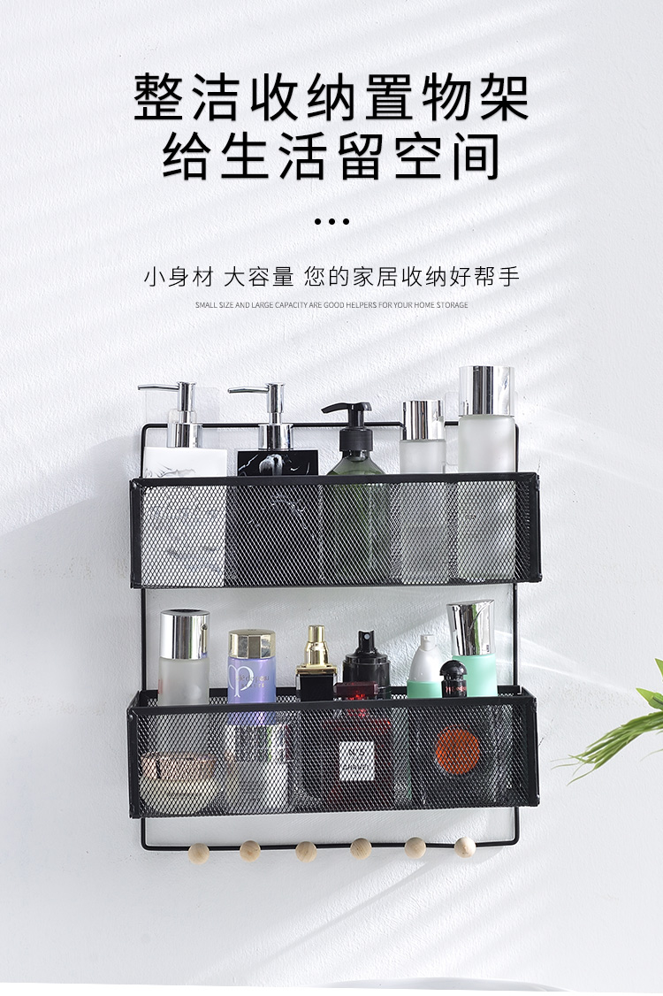 帅力 免打孔墙面搁架 卫生间浴室化妆品壁挂篮 厨房调料墙上收纳架 无痕贴双层多挂点款SL8344