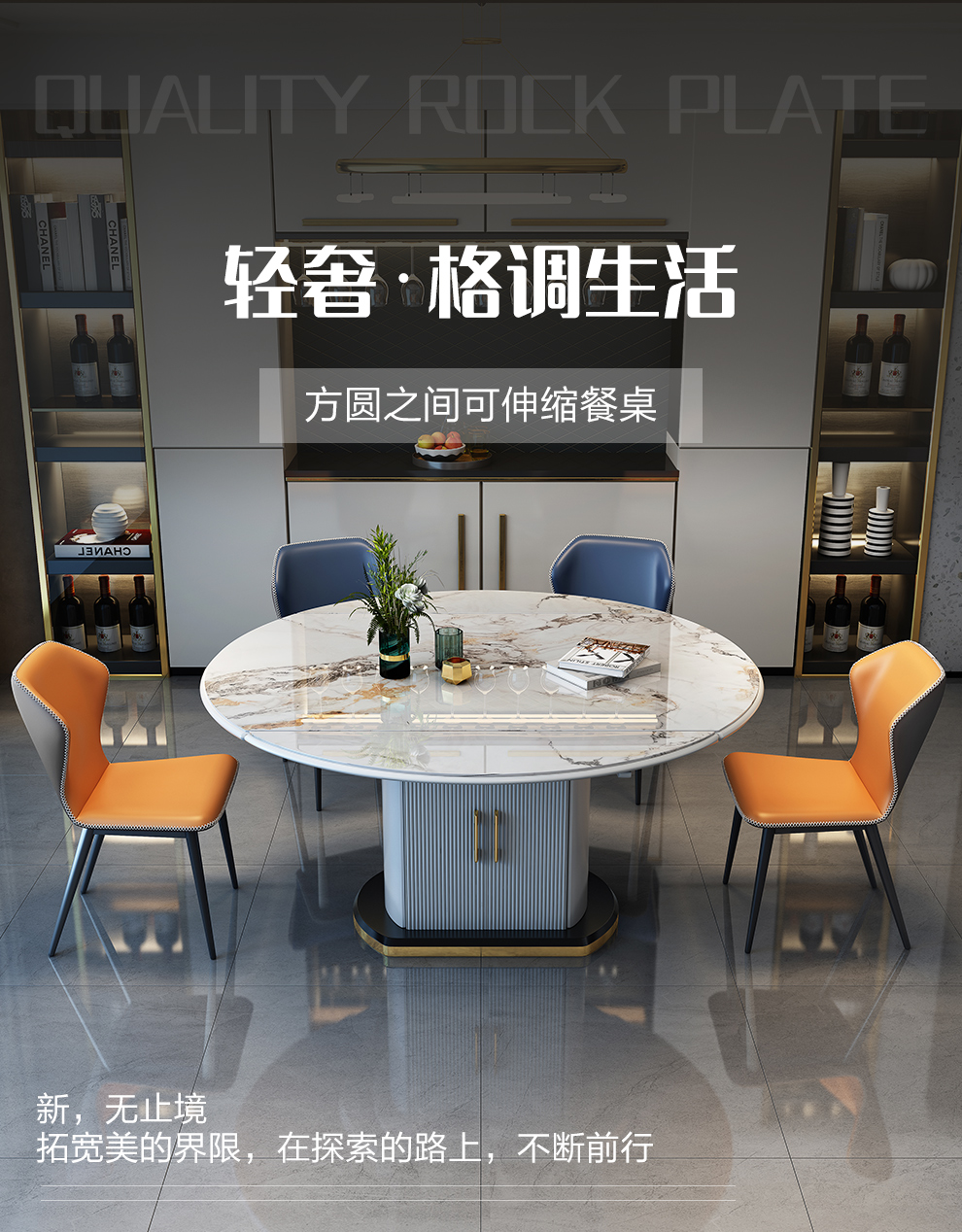 轻奢亮光岩板餐桌椅组合方圆两用现代简约小户型家用多功能伸缩折叠圆桌 潘多拉亮光岩板 1.2米单桌