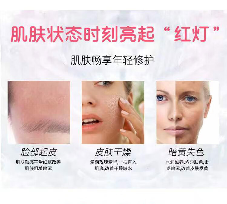 MAIGOOLE大马士革玫瑰纯露水化妆水爽肤水保湿细毛孔控油湿敷精华水500ml