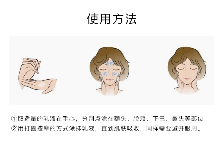 希思黎（Sisley）全能乳液125ml  补水保湿 深层滋养 护肤礼物
