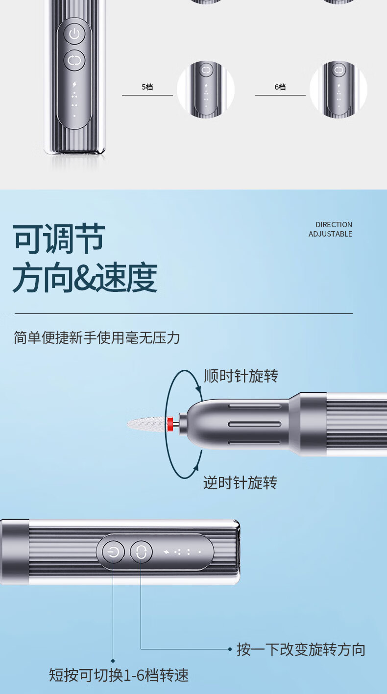 卡洛特美甲打磨机 电动磨甲器带烤灯抛光修甲去死皮灰厚甲磨指甲机器