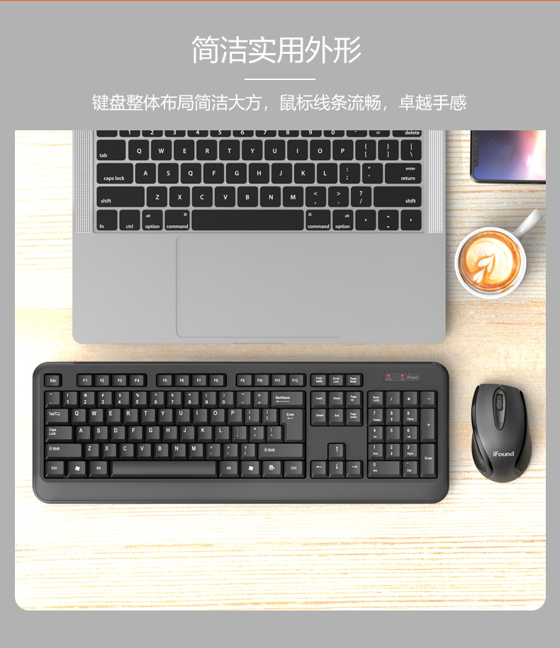方正(iFound)W6208PLUS鍵盤鼠標套裝無線 鍵鼠套裝辦公 無線鼠標鍵盤便攜usb電腦鍵盤臺式筆記本外接鍵盤通用