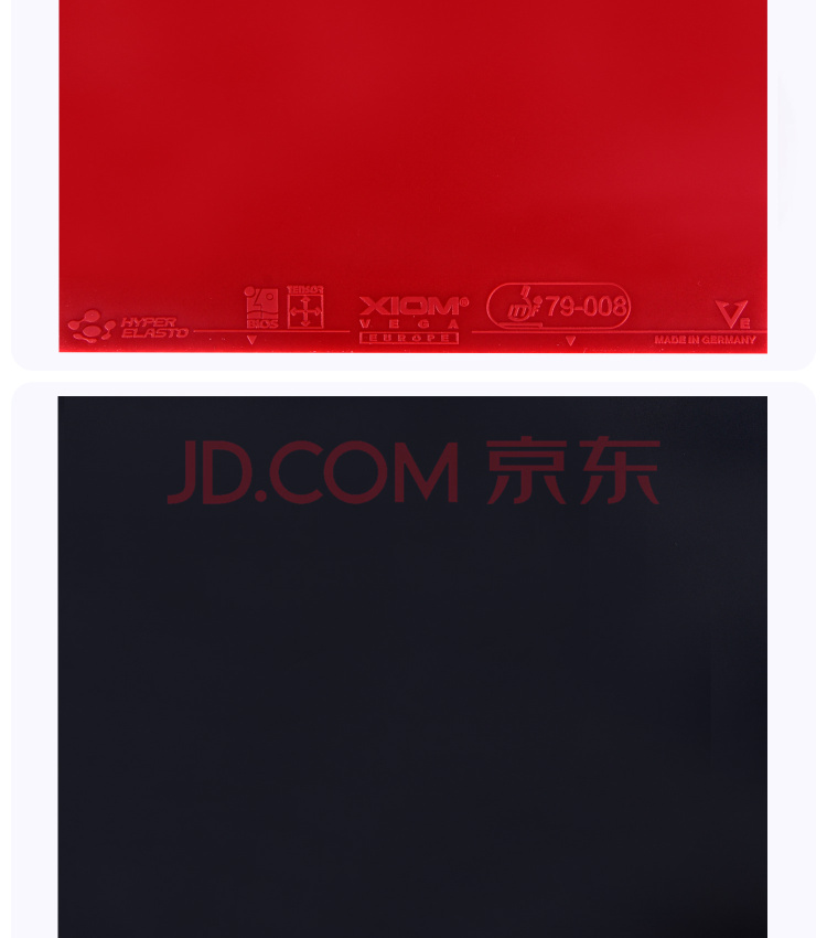 XIOM骄猛 VEGA EUROPE 2.0 产品展示 (3).jpg