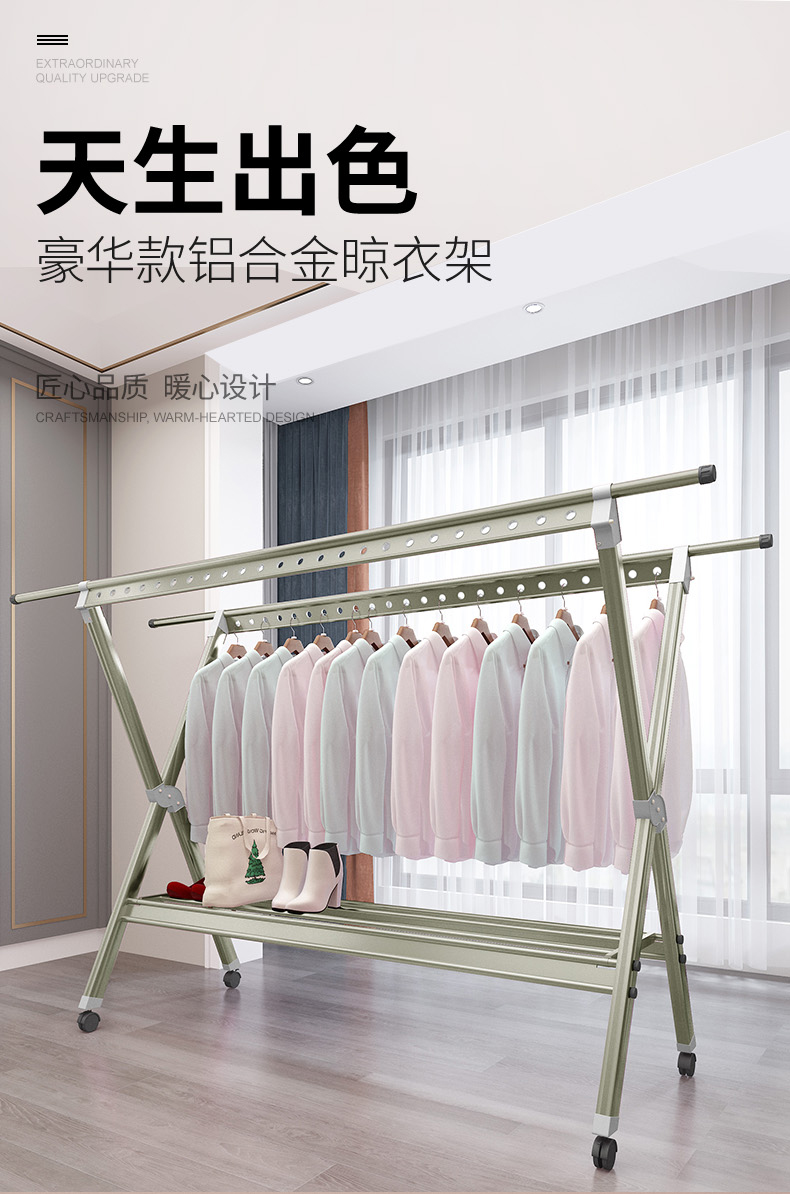 创硕 晾衣架落地铝合金衣架折叠室内外家用阳台晒衣架滚轮移动X型凉被子神器 8代太空灰大号-万向轮