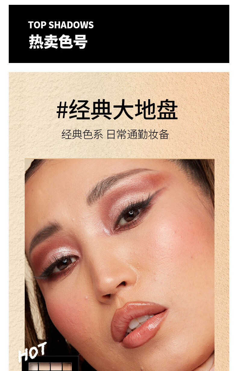 NYX16色眼影盘大地色高光修容哑光珠光多用百搭13.28g送女友新年礼物