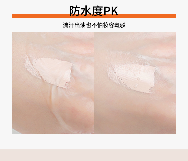 卞卡（BINCA VIDOU）亮颜无瑕滚轮BB霜持久遮瑕不脱妆保湿自然轻薄隔离遮瑕粉底30ml