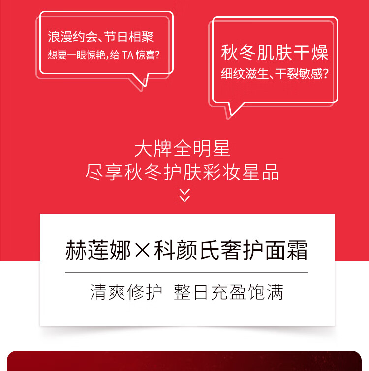 欧莱雅集团小美盒 全明星舒润盒白绷带 小样护肤品 套装礼盒