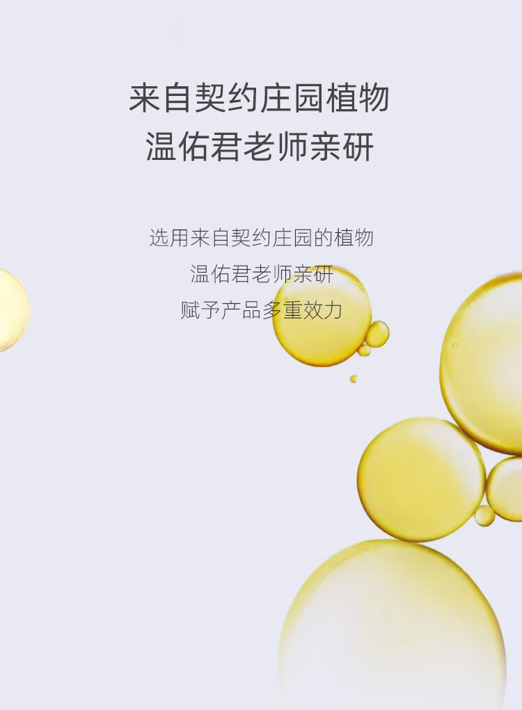 肯园Anius巨人晶亮精华油10ml 巨人魔杖眼部精华油熬夜眼油面部护肤品
