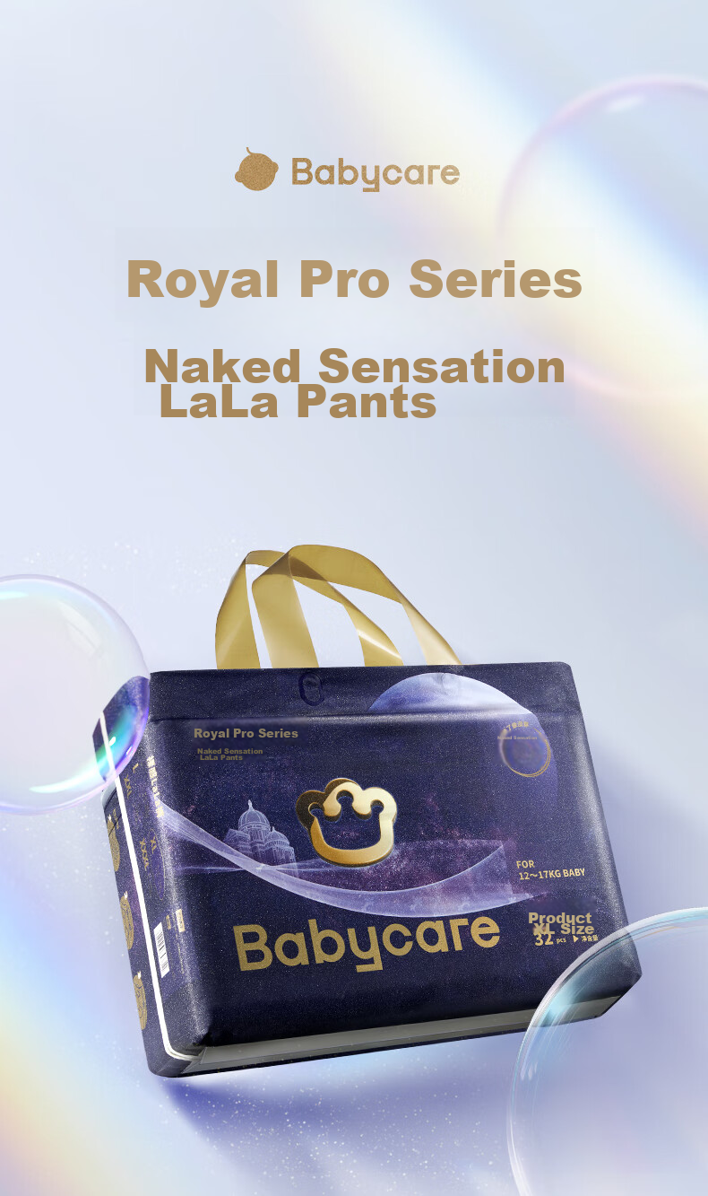 Подгузники Babycare Royal Pro Ultra-Thin Breathable Pull-Up Diapers, Mini Pack XL16 (12-17kg), детские подгузники с высокой впитываемостью