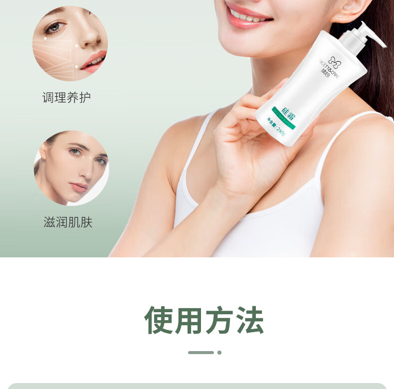 精心硅霜280g滋润舒缓补水护手身体乳面霜