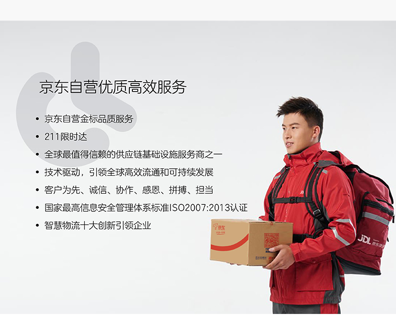 京东居家优选 led卧室吸顶灯具客厅灯饰阳台灯简约现代灯具金幻