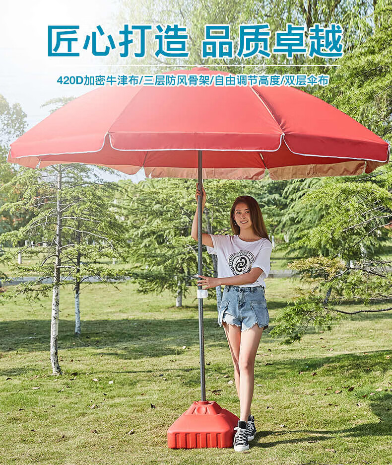 蚁伽 户外遮阳伞 大号摆摊伞 大型雨伞太阳伞地摊沙滩伞摊位伞 室外庭院伞圆形 3.4墨绿色