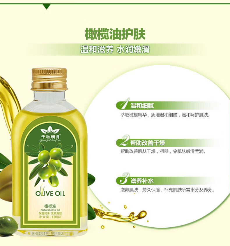 KOOGIS 橄榄油护肤甘油护肤脸部面部全身按摩精油刮痧美容润肤手霜120ml