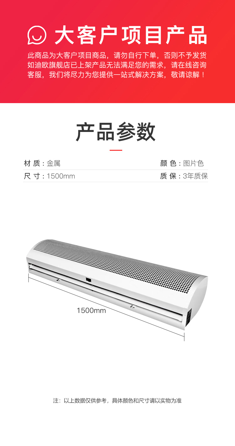 迪欧 DIOUS 办公家具 1500 屏风工位