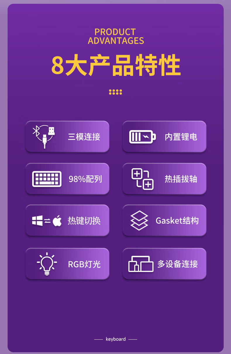 达尔优（dareu）A98机械键盘三模热插拔键盘