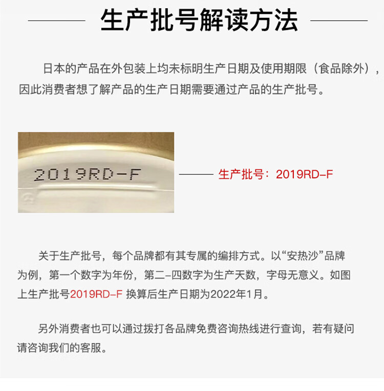 安热沙（Anessa）臻效美白防晒啫喱90g安耐晒防晒霜女小白管SPF50+妆前隔离防晒霜