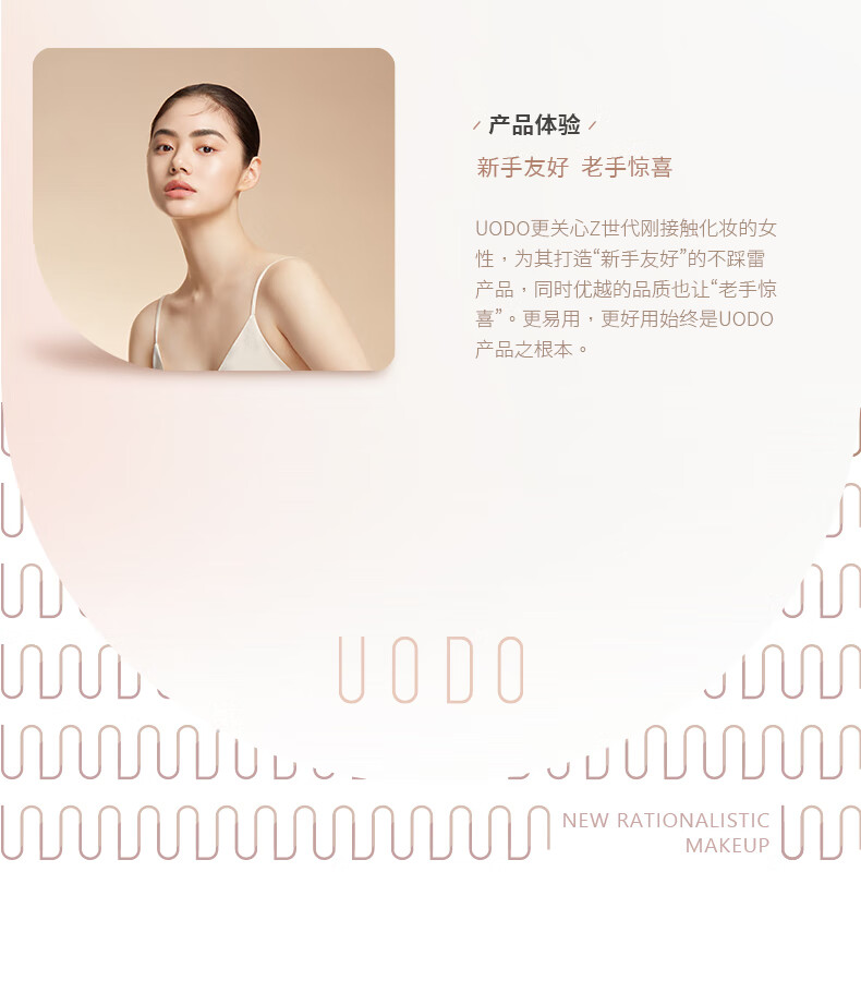 优沃朵（UODO）净透去黑头鼻贴45g 黑头祛粉刺清洁收缩毛孔导出液黑头贴 净透去黑头鼻贴