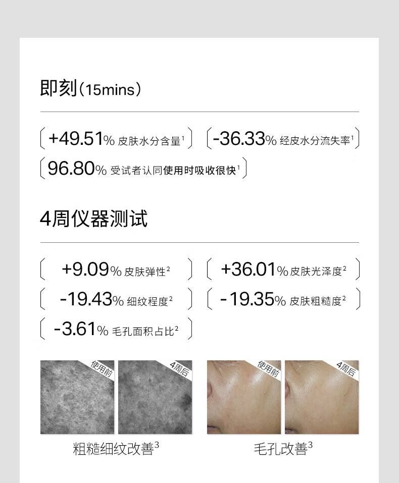 优时颜（UNISKIN）黑引力精华水120ml+面霜轻盈版50g紧致保湿滋润礼物送女友