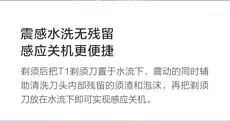 麦科多(mkodo)手动剃须刀刮胡刀小米有品有售男士礼物送男老公