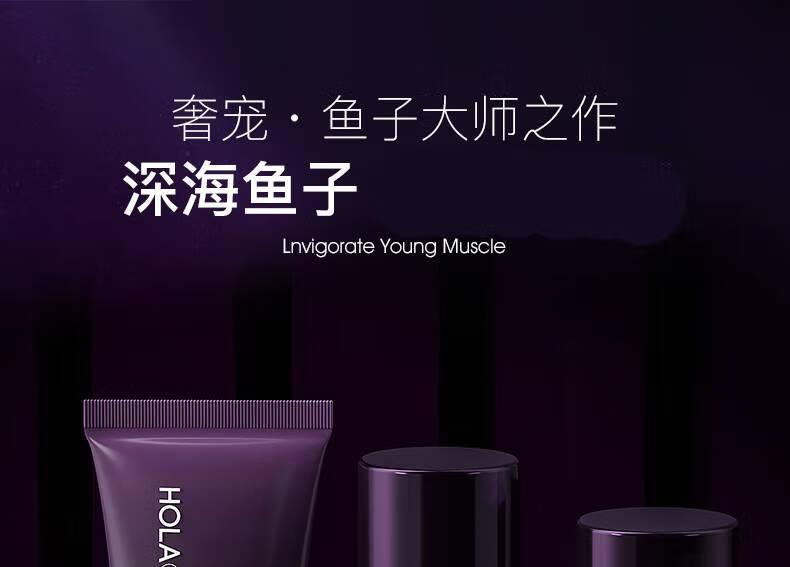 赫拉（HOLA）鱼子紧致护肤品礼盒套装补水保湿面部洁面水乳液3件套旅行装