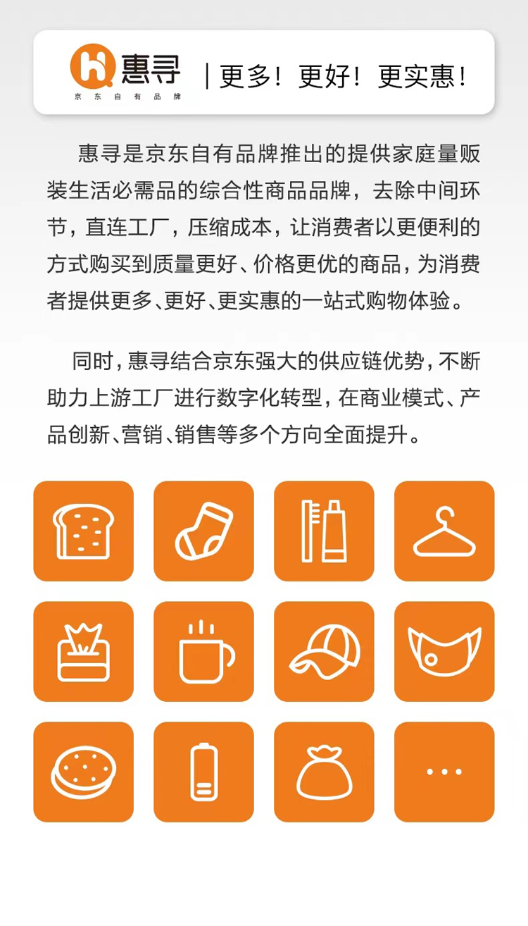 惠寻 京东自有品牌 A类珊瑚绒浴巾 超细纤维抗菌柔软吸水不掉毛男女通用 灰色 70*140cm