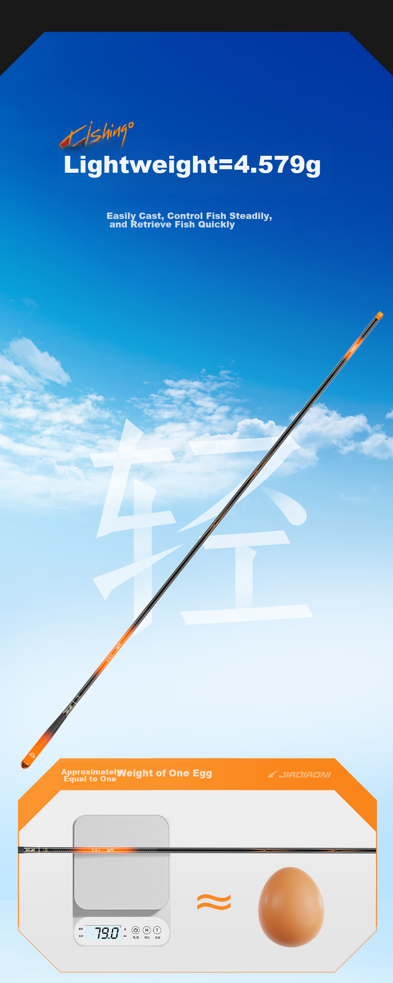 Удочка JIADIAONI Fomo Xiaogang Douyu, новая модель 2026 для ловли карася, для черных ям, ручная, для дикой рыбалки, 2.7м