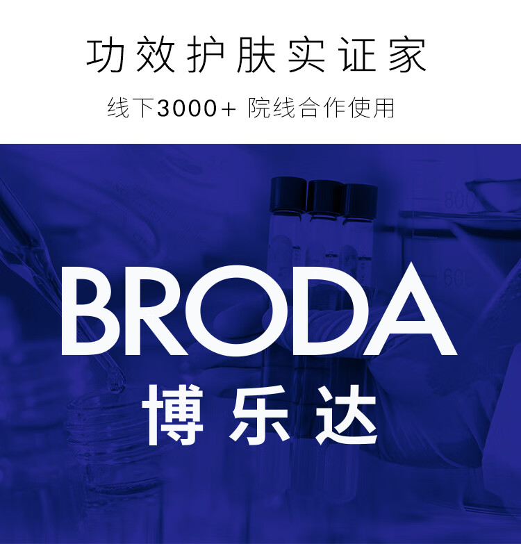 博乐达超分子水杨酸面膜35g收缩毛孔去闭口粉刺祛痘黑头清洁面膜