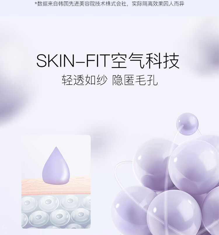 兰芝（LANEIGE）水乳隔离精华套装礼盒 (水乳+隔离+精华+l洁面)  护肤品套装