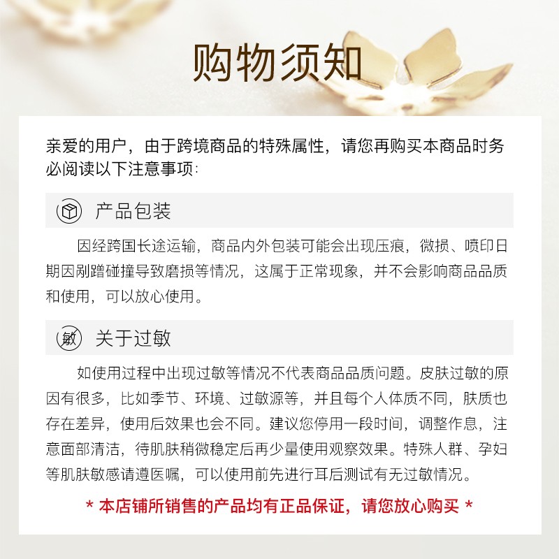 雪花秀雪花秀套装 滋盈肌本水乳套装(水125ml+乳液125ml) 进口超市