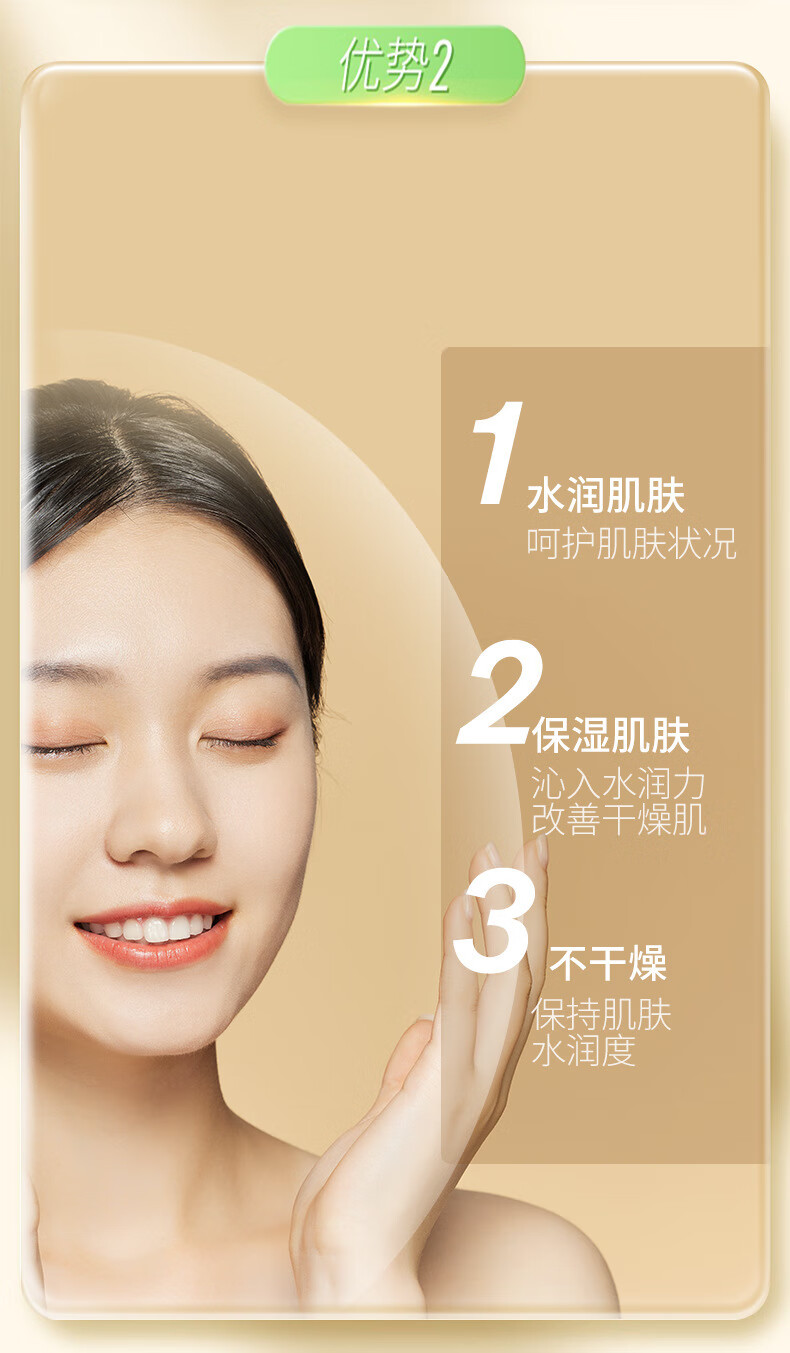 KOOGIS维生素e乳液和+维生素e精华液补水保湿滋润ve软胶囊护肤甘油脸部