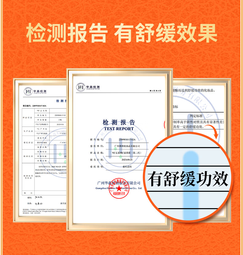 VC五重维C素颜霜 自然提亮遮瑕不假白抗皱保湿 无需卸妆懒人BB霜30g