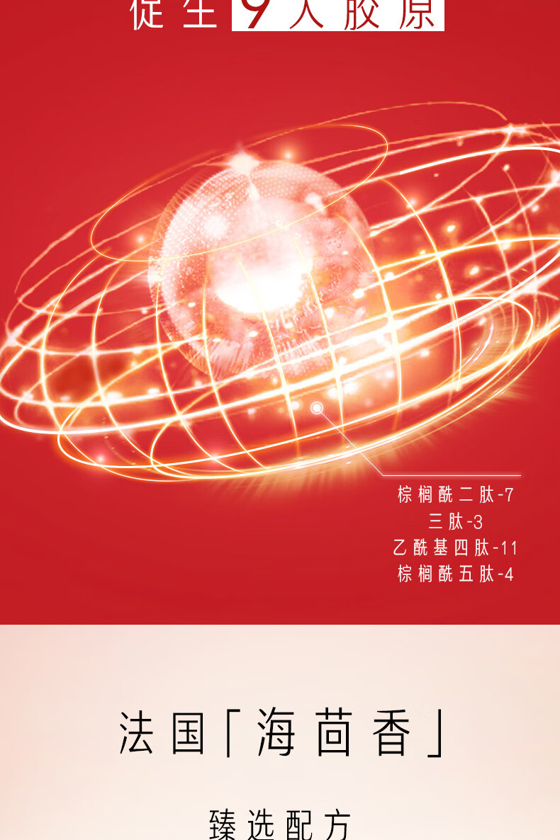 玉兰油（OLAY）信号肽超红瓶胜肽眼霜15g 眼部精华护肤品提拉紧致女神节礼物女