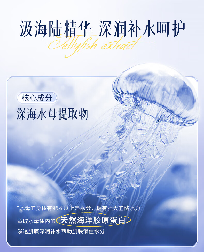 稚优泉 嘭润面膜40片深层补水保湿呵护肌肤无酒精敏感肌男女通用  新年礼物节日送礼