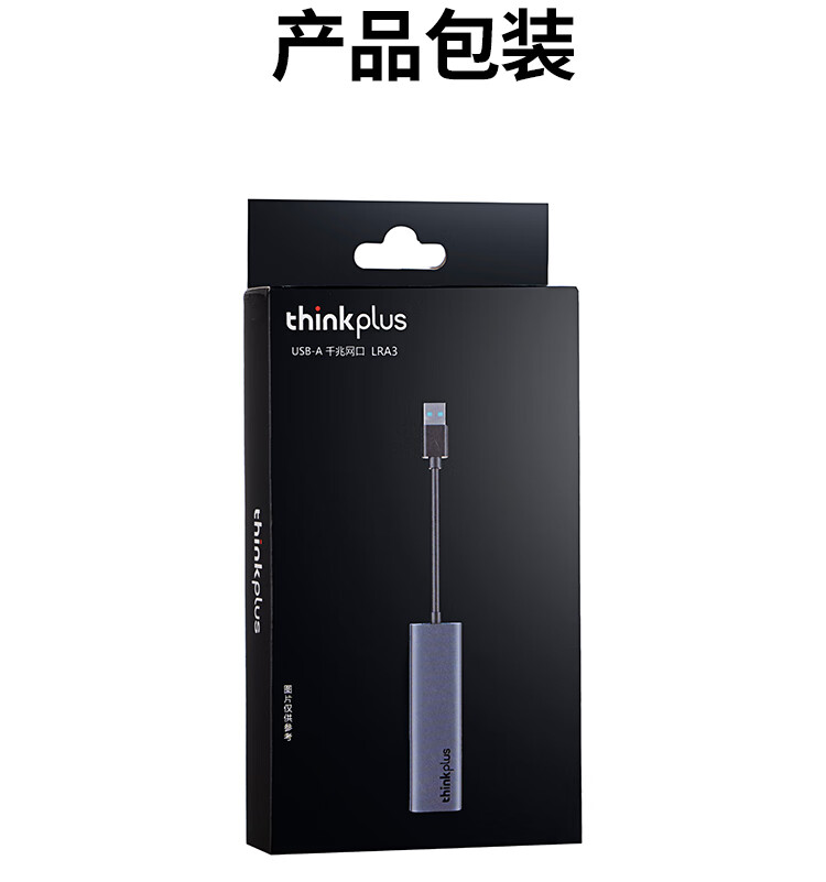 Адаптер-конвертер Lenovo ThinkPad USB в Ethernet RJ45 Gigabit, сетевой порт, USB-хаб, разветвитель, док-станция для ноутбука, удлинительный кабель LRA3