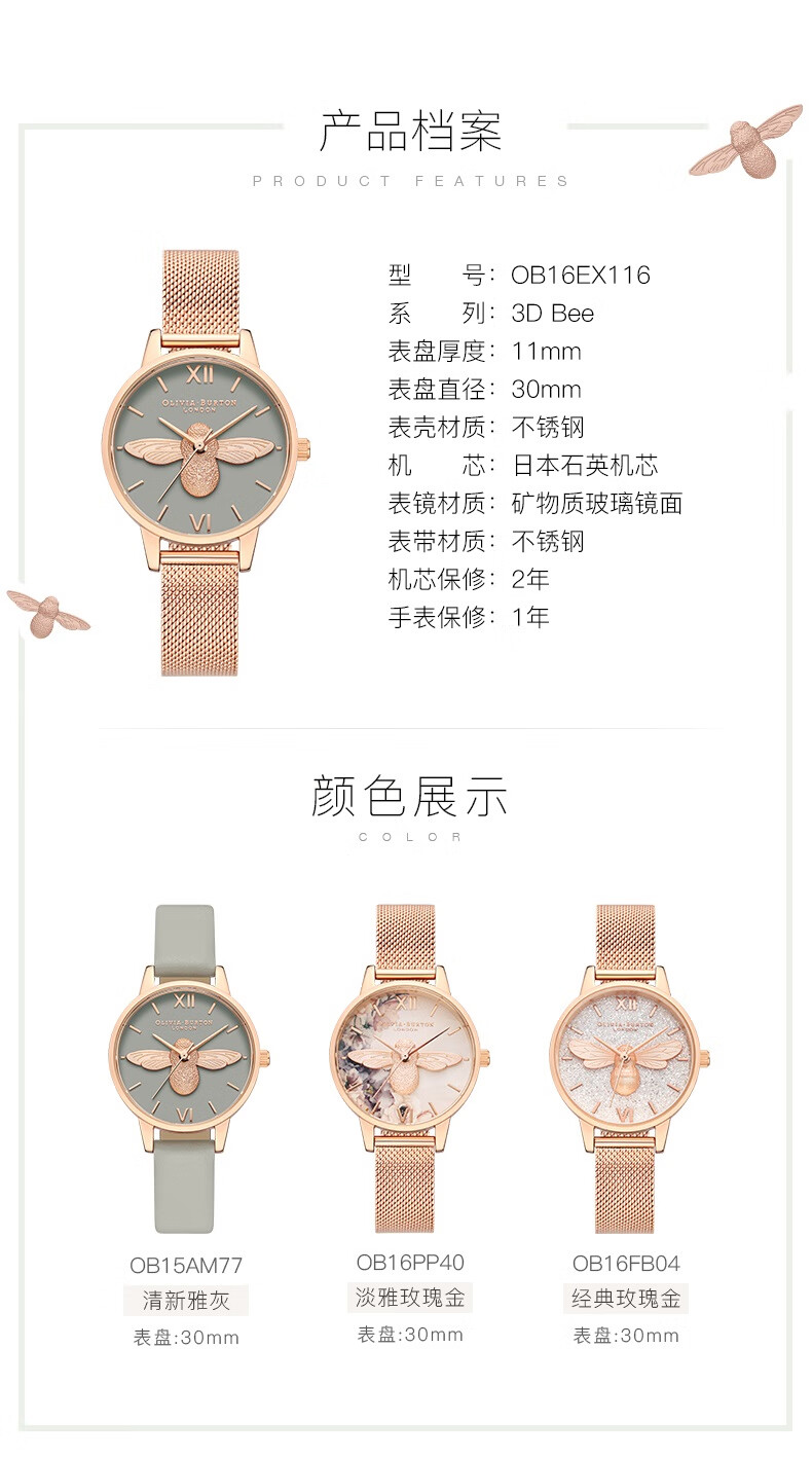 商品详情图