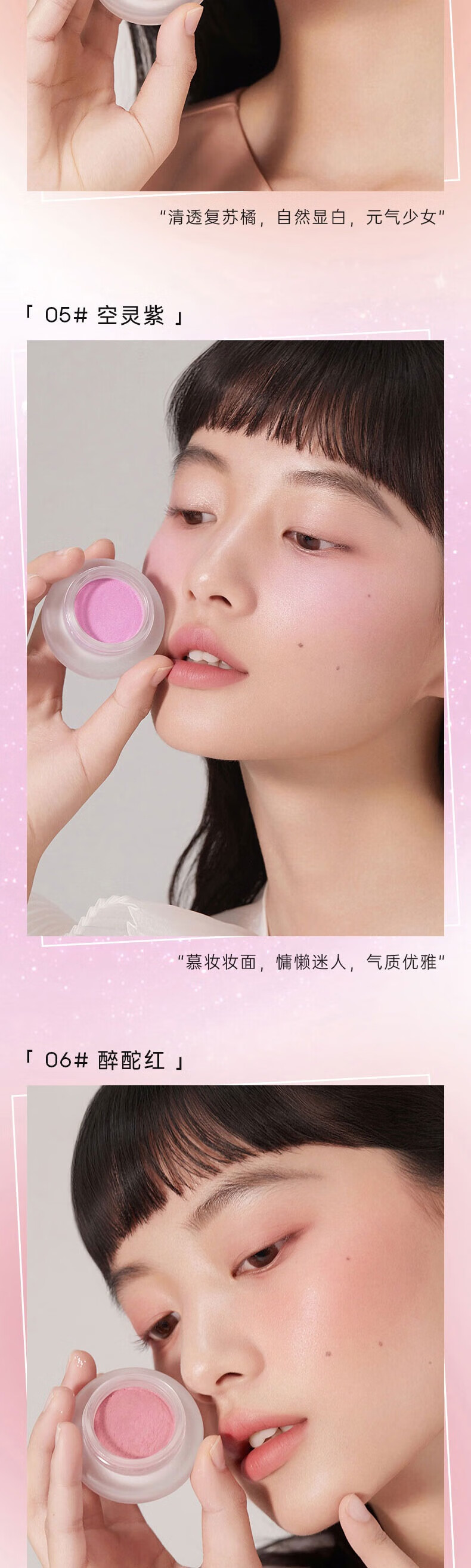FOREVER·KEY腮红泥10号云柔微醺女腮红膏裸妆自然立体提亮三合一10#野桃粉